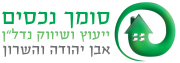 סומך נדלן