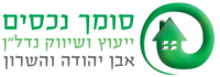 סומך נדלן